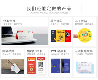 南京大蘇圖文名片 高檔設(shè)計印刷服務(wù)，打造個性化品牌形象