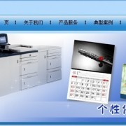 深圳骉馬圖文設(shè)計制作公司 專業(yè)服務(wù)助力企業(yè)形象打造