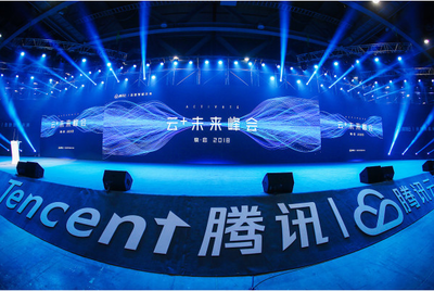 2018騰訊“云+未來”峰會(huì)廣州站 眾優(yōu)科技展示通訊產(chǎn)品研發(fā)新實(shí)力